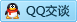 QQ在线咨询3334023231